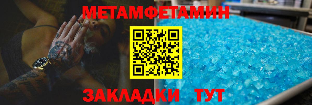 Amphetamine  Вход с VPN  АМФЕТАМИН  Долгопрудный  Амфетамин Premium 