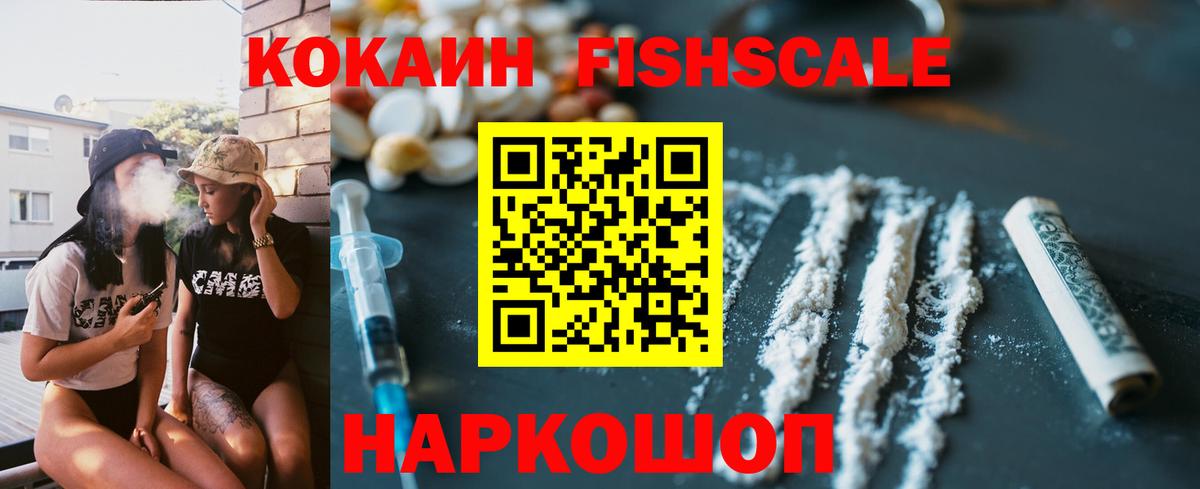 Cocaine 97%  Вход с VPN  COCAIN Эквадор  Долгопрудный 