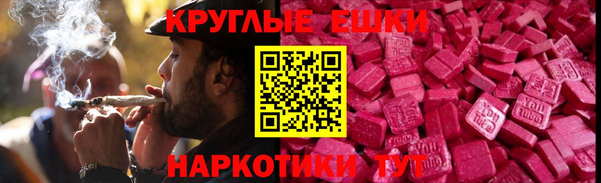 Ecstasy VHQ  ЭКСТАЗИ Philipp Plein  Экстази  Вход с VPN  Долгопрудный 