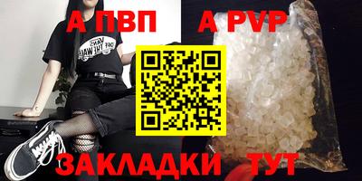 винт Малгобек