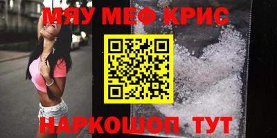 бутик Мариинск