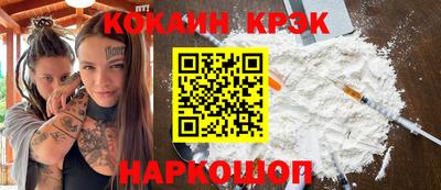 мефедрон Малоярославец