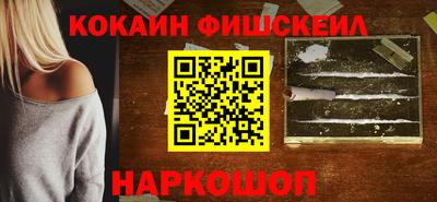 мефедрон Малоярославец