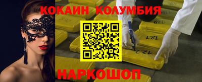 винт Малгобек