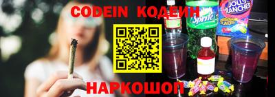 мефедрон Малоярославец