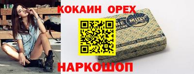 винт Малгобек
