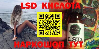 мефедрон Малоярославец