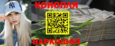 бутик Мариинск