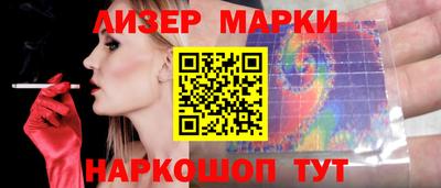 бутик Мариинск