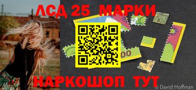 мефедрон Малоярославец