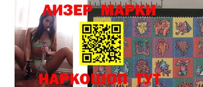 бутик Мариинск