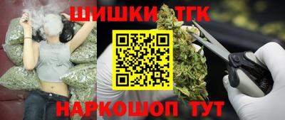 бутик Мариинск