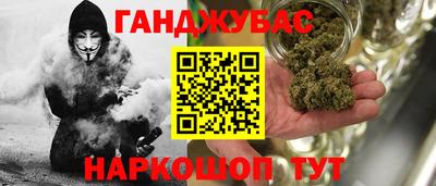 соль ск Можга