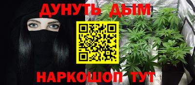 бутик Мариинск