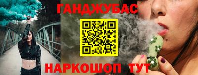 мефедрон Малоярославец