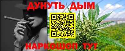 мефедрон Малоярославец