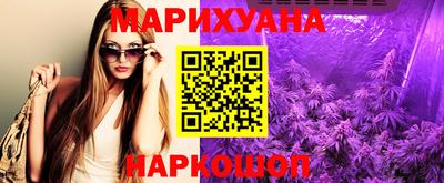 бутик Мариинск