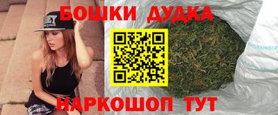 винт Малгобек