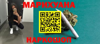 мефедрон Малоярославец
