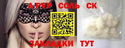 бутик Мариинск