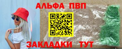 винт Малгобек