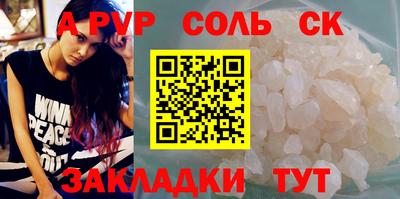 винт Малгобек