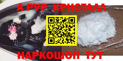винт Малгобек