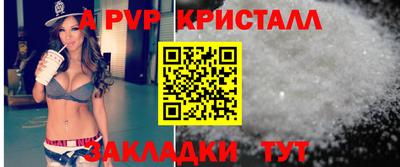 винт Малгобек