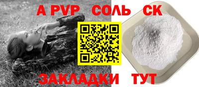 каннабис Можайск