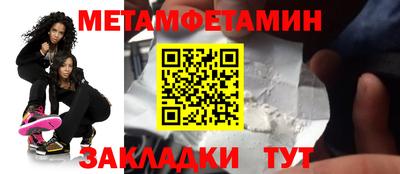 винт Малгобек
