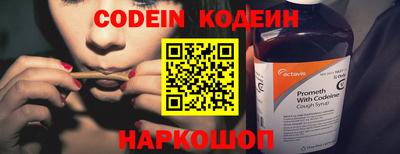 мефедрон Малоярославец