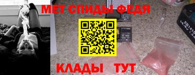 мефедрон Малоярославец