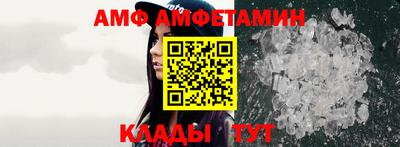 бутик Мариинск