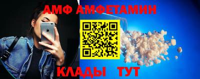 винт Малгобек