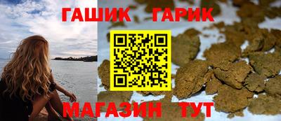 бутик Мариинск