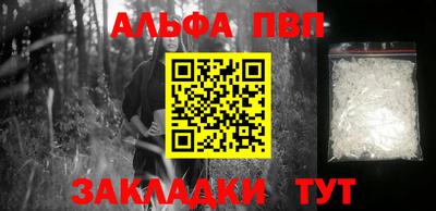 мефедрон Малоярославец