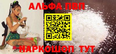 бутик Мариинск