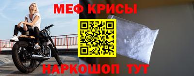 винт Малгобек