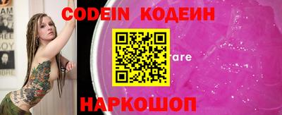мефедрон Малоярославец