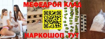 бутик Мариинск