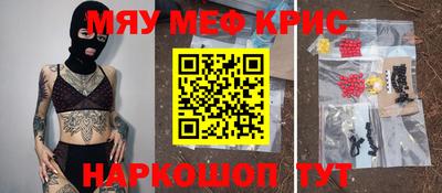 бутик Мариинск