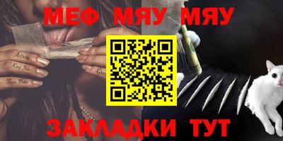 винт Малгобек