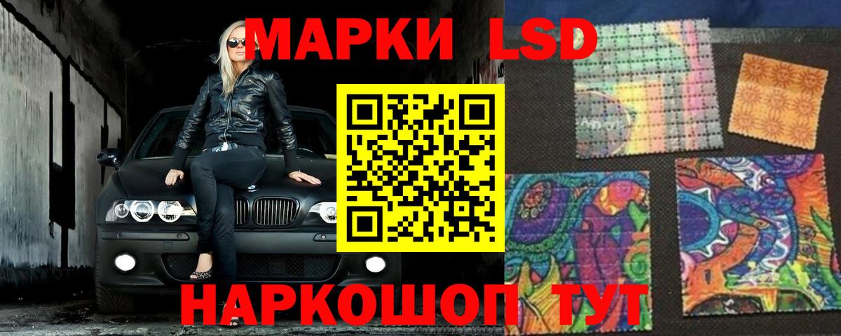 Долгопрудный  Лсд 25 экстази кислота  Вход с VPN  Лсд 25 экстази кислота 