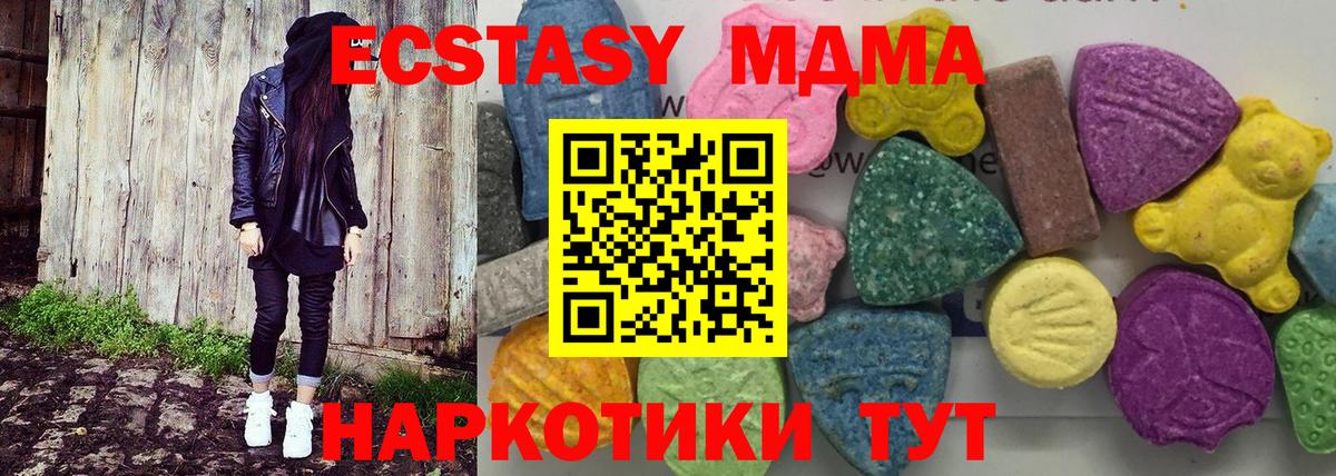 MDMA VHQ Долгопрудный