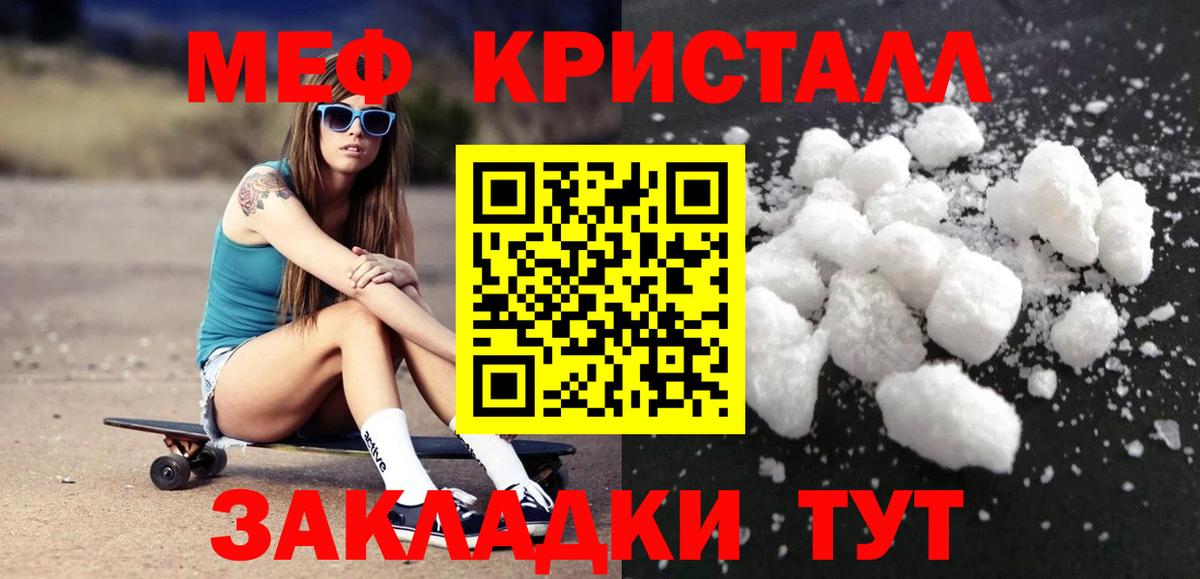 Cocaine  Метадон  Долгопрудный  Вход с VPN  ГАШ  Гашиш  МАРИХУАНА  Меф  