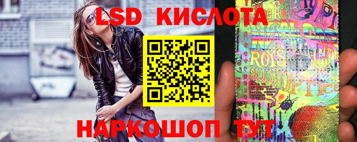 Долгопрудный  Марки N-bome 1500мкг  Вход с VPN 