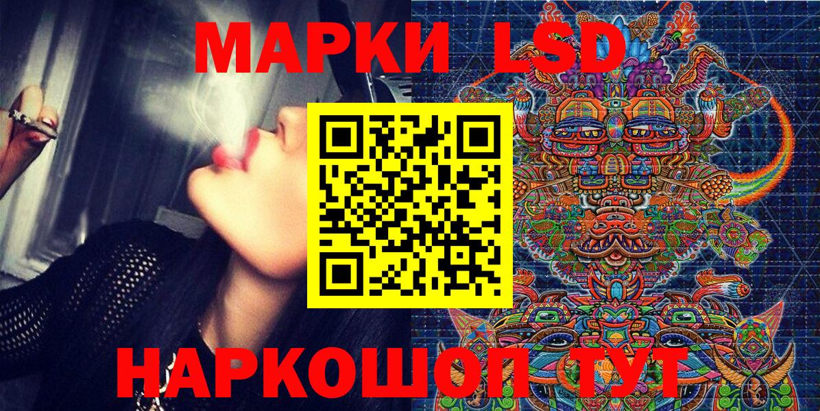 Марки 25I-NBOMe 1,5мг Долгопрудный