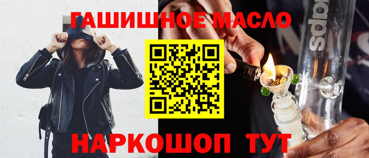 Дистиллят ТГК вейп  ТГК вейп  Долгопрудный  Вход с VPN 