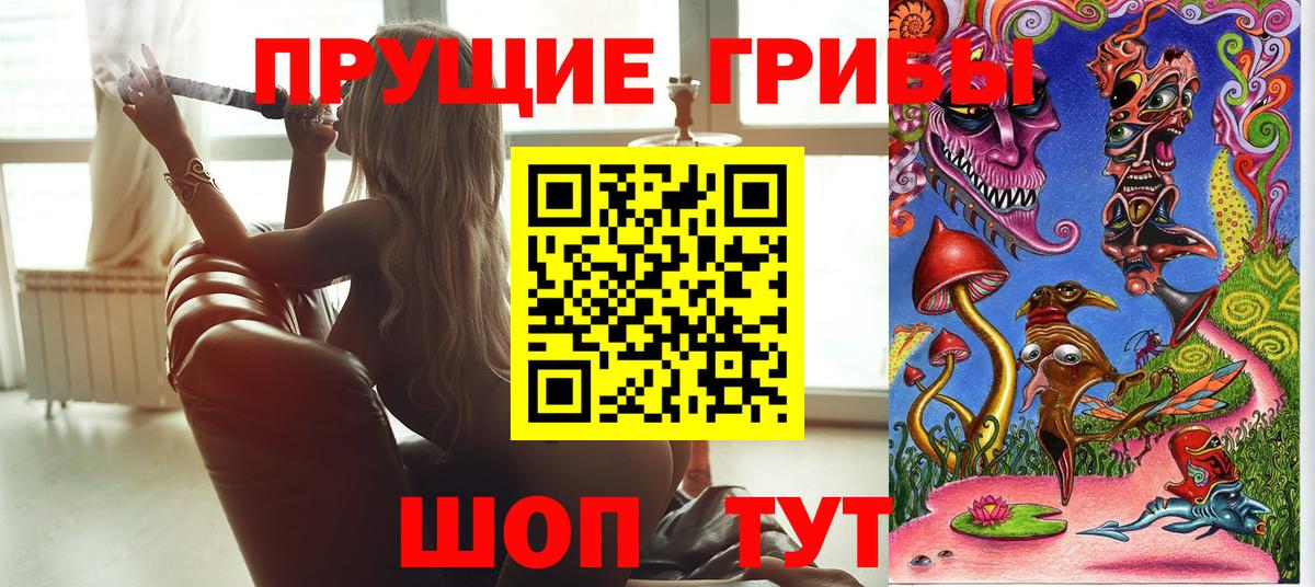 наркотики  Галлюциногенные грибы мицелий  Вход с VPN  Долгопрудный 