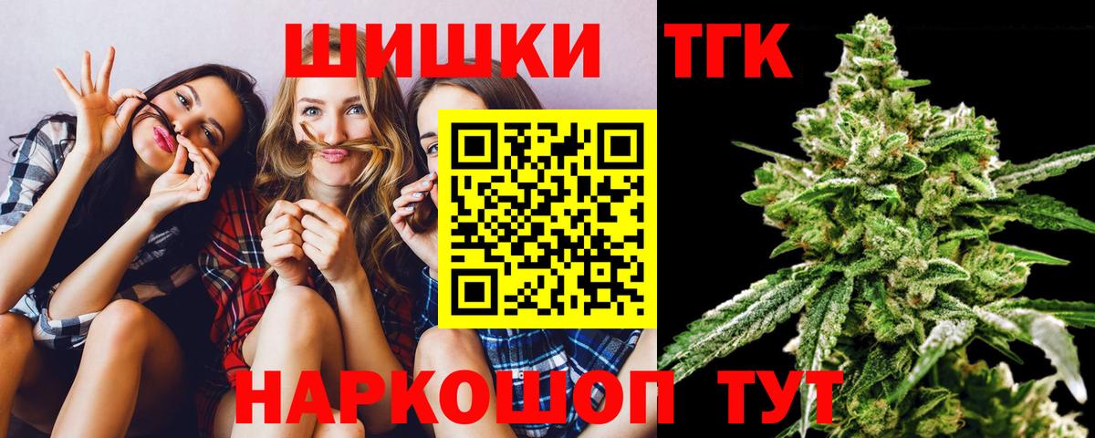 Бошки марихуана ГИДРОПОН Долгопрудный